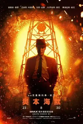 招惹